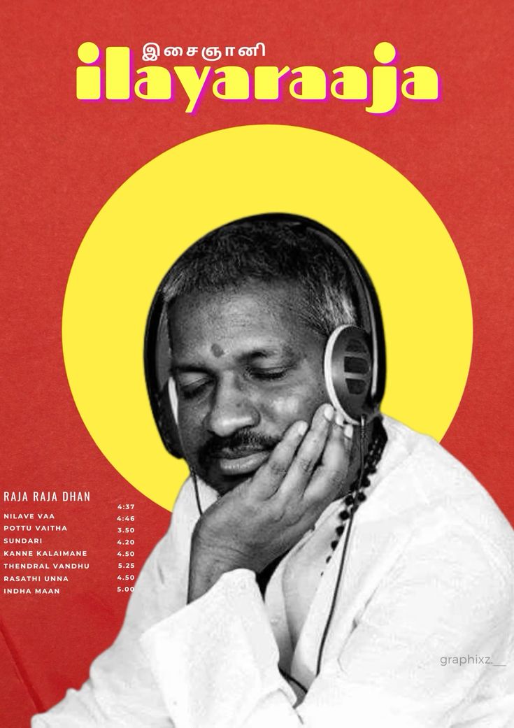 ILAYARAAJA
