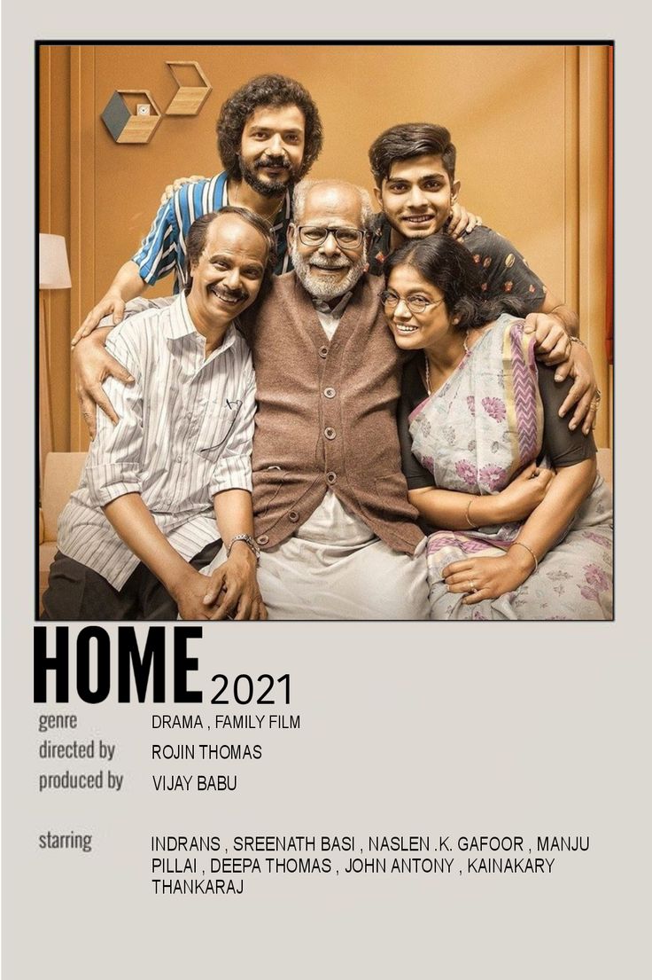 Home